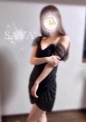 さやの画像