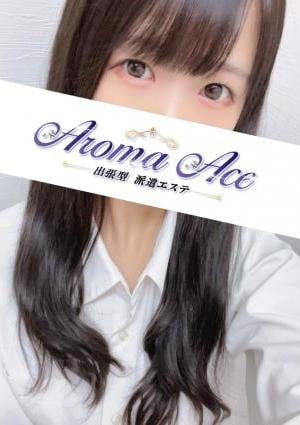 使徒あいの画像