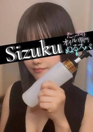しずくの画像