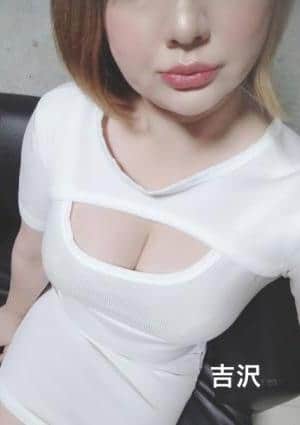 吉沢の画像