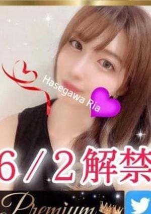 長谷川の画像