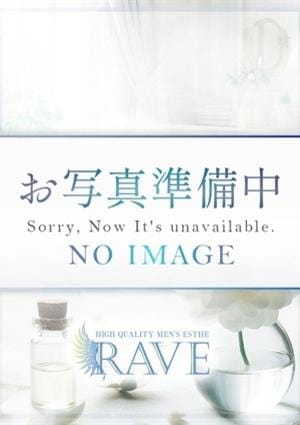 葉月の画像
