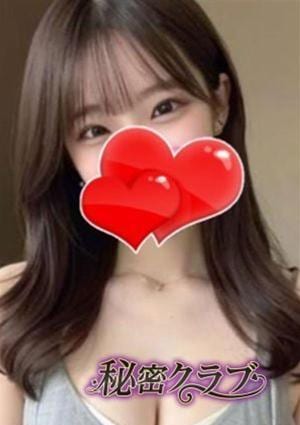 ゆみの画像