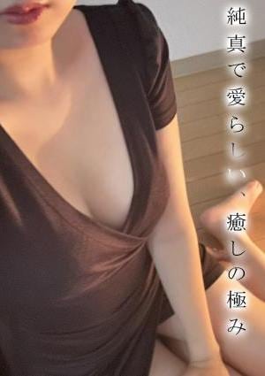 翠 すいの画像