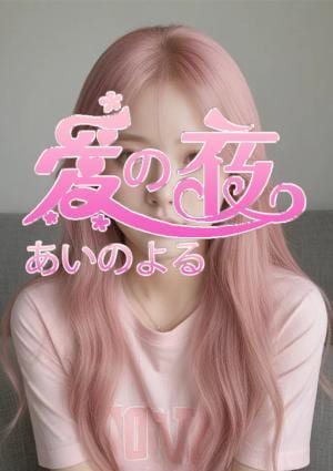 アリスの画像