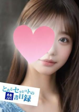 ゆいの画像