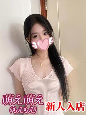 すずの画像