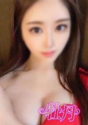 はるの画像
