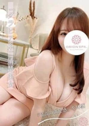 愛衣の画像