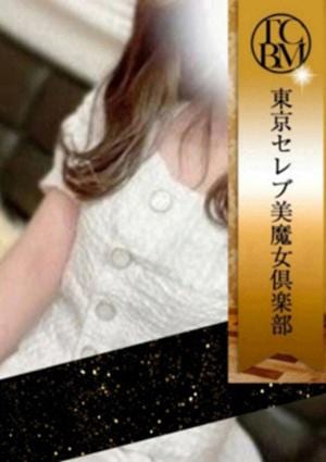 星宮 ゆなの画像