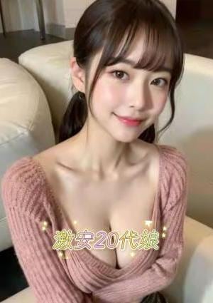 ゆまの画像