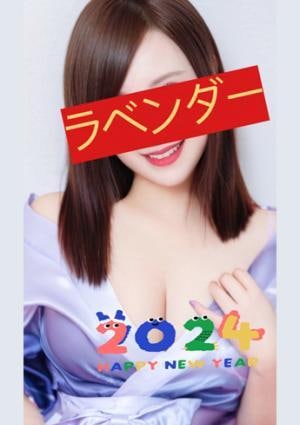 えりの画像