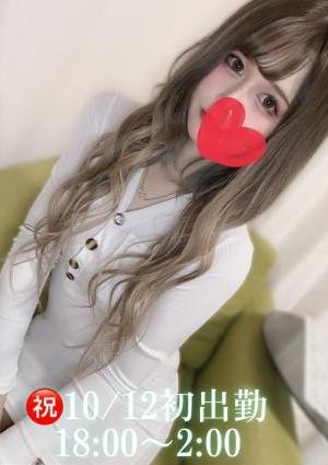 あきの画像