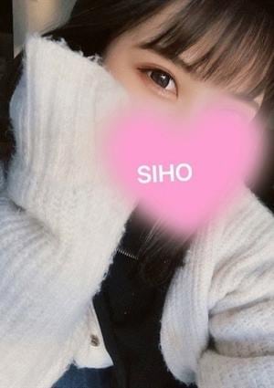 しほの画像