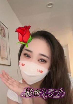 しろの画像