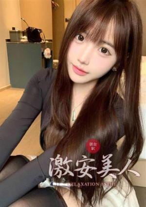 るなの画像