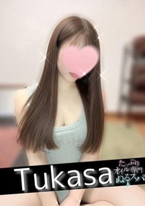 つかさの画像