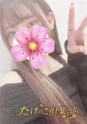かなの画像