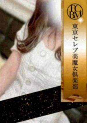 星宮 ゆなの画像