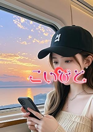 ゆきの画像