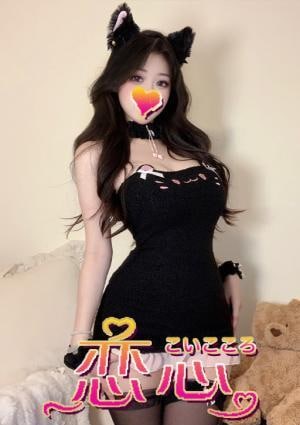 あゆみの画像