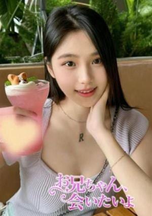 みなみの画像