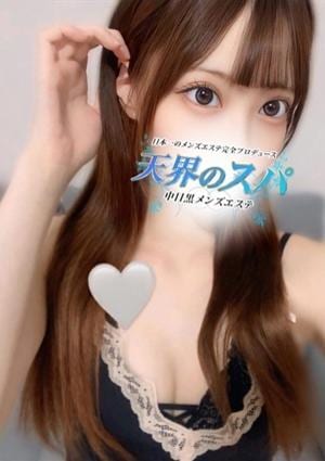 えるの画像