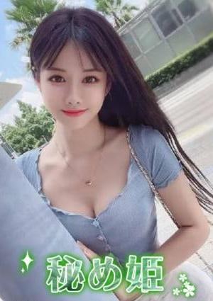 えりの画像