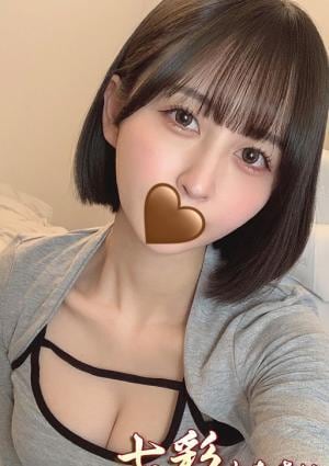 ゆゆの画像