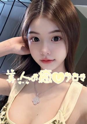 まこの画像