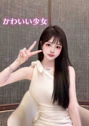 ゆこの画像