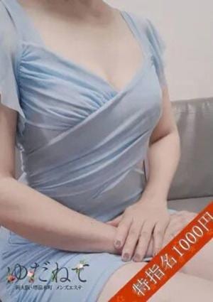 森山の画像