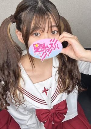 らむの画像