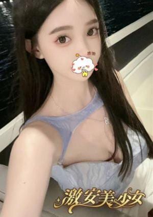 リコの画像