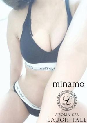 水面(みなも)の画像