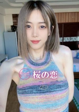 さゆりの画像