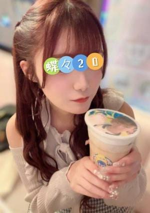 えみの画像