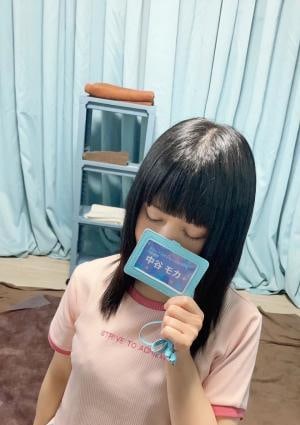 中谷 モカの画像