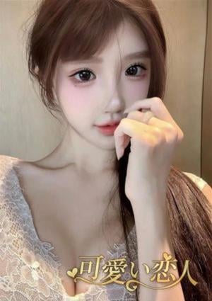 えみの画像