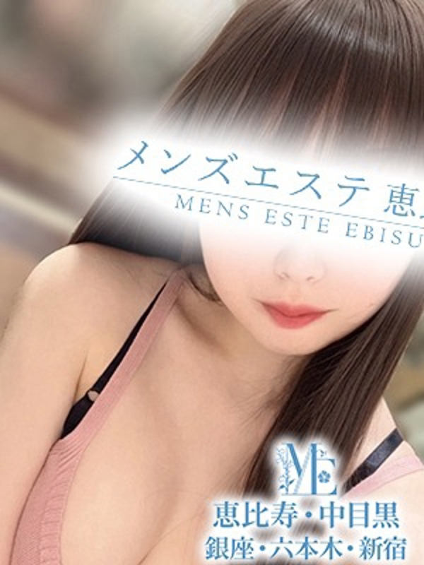 瀬戸ひめかの画像