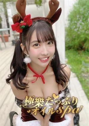ゆにかの画像