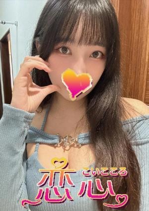 なおみの画像