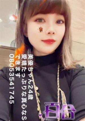 美優の画像