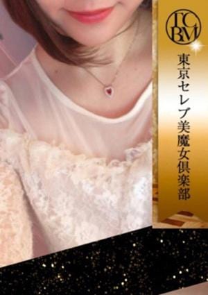 唯宮 あゆの画像
