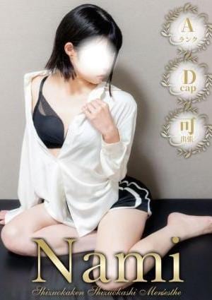 ゆいなの画像