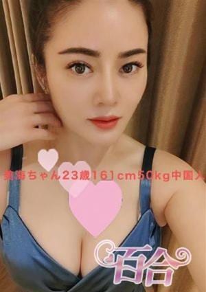 美海の画像