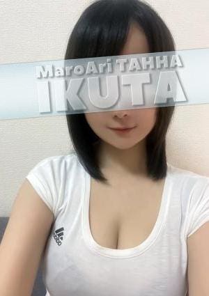 生田の画像