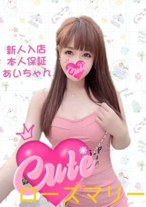あいちゃんの画像