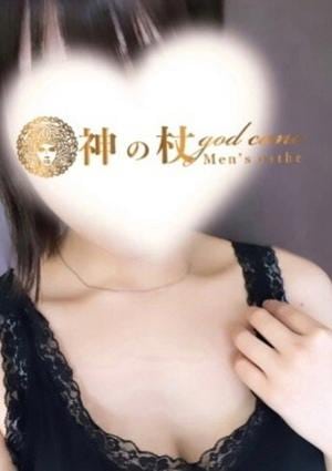 みやびの画像