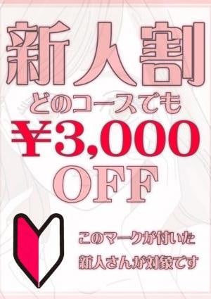 橘かなの画像